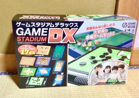 ボードゲームもご用意♪