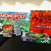 各種ボードゲーム