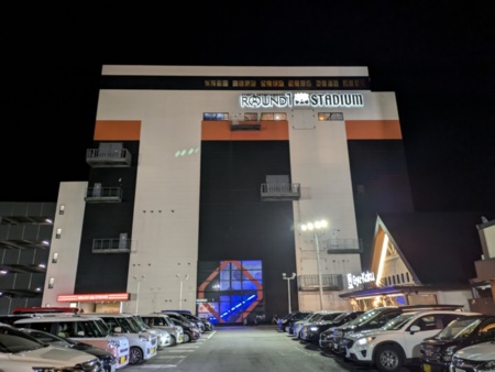 徒歩圏内にはラウンドワンやドンキホーテ等