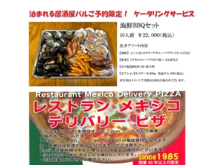 座敷