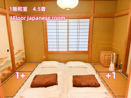 １階和室　最大４名
