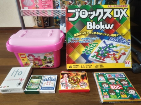 絵本、ボードゲーム、LEGO、折り紙