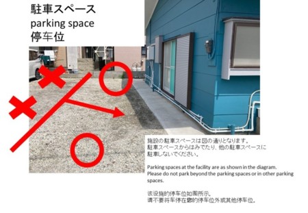 建物横に駐車スペースが2台あり1台は庭に