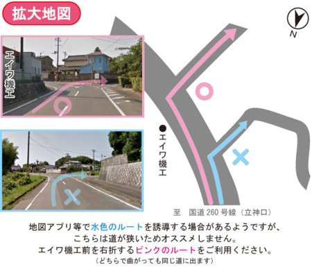 手前1kmは〇印をお通り下さい✕狭いです