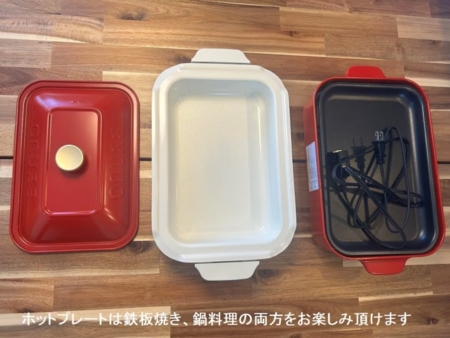 ホットプレート