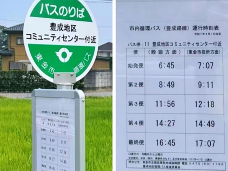 和室のお部屋