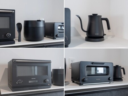 キッチン家電