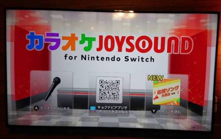 カラオケ歌い放題です