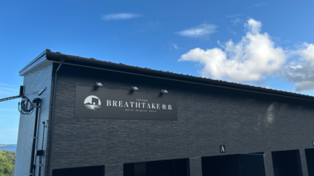 BREATHTAKE松島外観