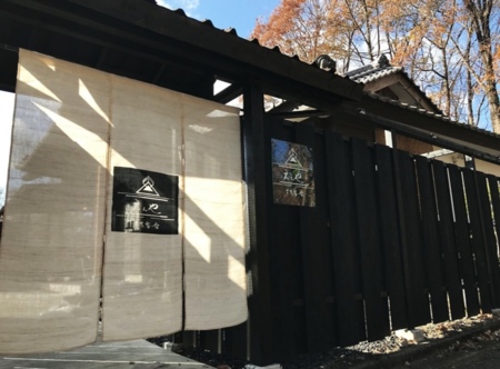 隠れや古民家の宿 えんや