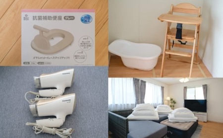 ご用意あります