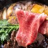 【希望者のみ・夕食】米沢牛すき焼きづくり