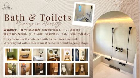 【水回り】　お風呂・洗面所・トイレ