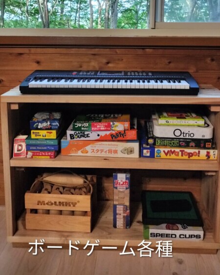 ボードゲームなど
