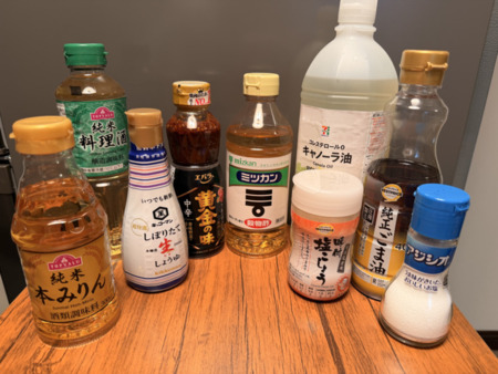 調味料