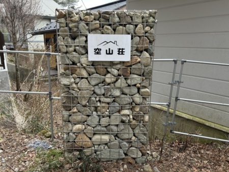 那須エクセプショナル 写真10