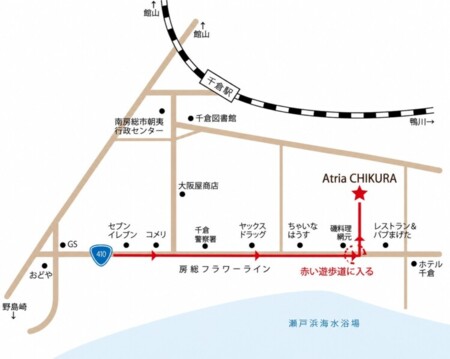 房総フラワーラインから曲がってください