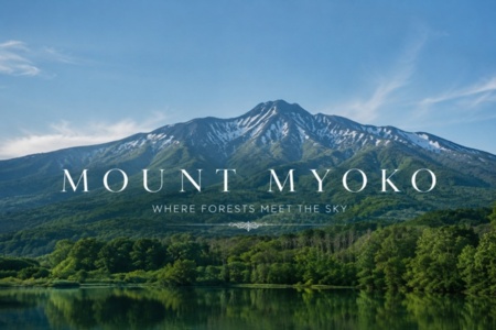 妙高山