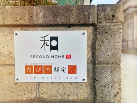 和-WA-