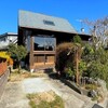 たびの邸宅 WOOD STAY 山元《ペット可》