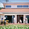 ペンペンハウス