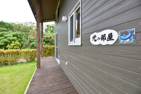 「光の部屋」が目印です。