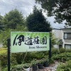 看板