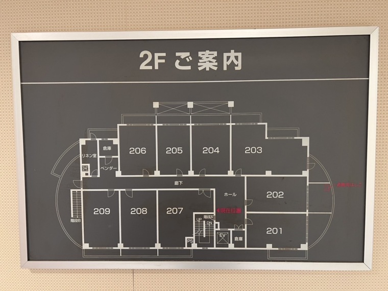 KASHIKIRI 和歌山すさみの宿泊料金